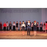 ведущие читают созидателей.jpg